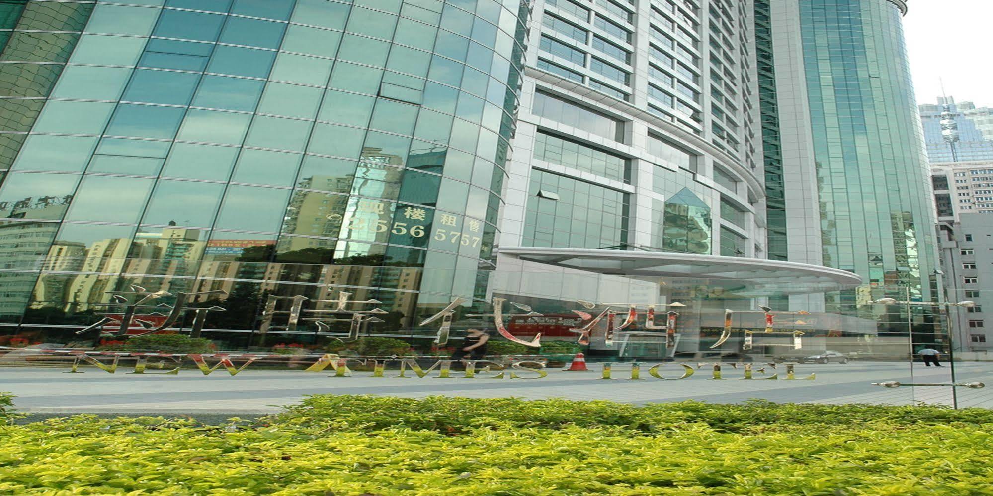 New Times Hotel Shenzhen Railway Station Exterior foto